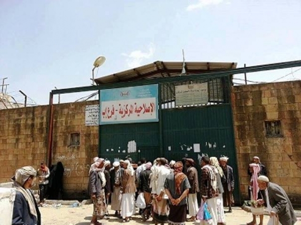 انتحار أحد نزلاء السجن المركزي بمحافظة إب
