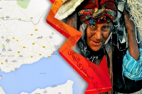 البنك الدولي: تراجع الناتج المحلي في اليمن بنسبة 47 % و الوضع الاقتصادي  في "غاية الهشاشة"