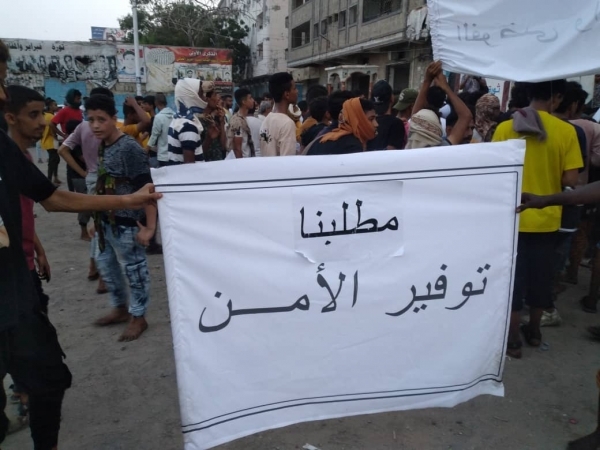 عدن.. تظاهرة شعبية تطالب بفرض الأمن والاستقرار وإنهاء فوضى المليشيا