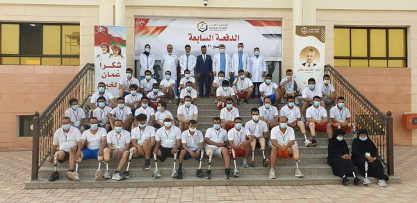المركز العربي بسلطنة عمان يستكمل تركيب أطراف صناعية لـ 50 جريحًا يمنيًا