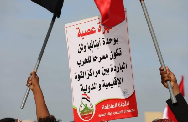 قيادي في اعتصام المهرة: السعودية تتحمل مسؤولية الحرب في اليمن