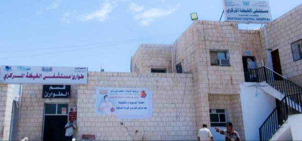 "ناطق اعتصام المهرة" يطالب مكتب الصحة بإعادة ترتيب قسم الحميات بمشفى الغيضة