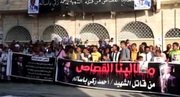 المكلا.. محتجون يطالبون بتسليم قتَلَة الشاب "باسالم" الذي قتل برصاص قوات النخبة