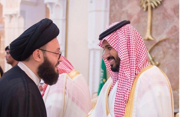 من هو الحسيني الذي جنّسته السعودية؟