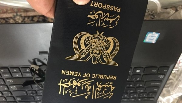 شبوة.. السلطة المحلية تصدر 45 ألف جواز سفر خلال العام 2021