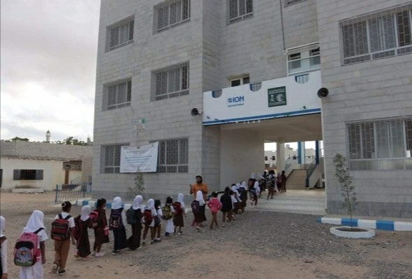 الهجرة الدولية تقوم بتأهيل 9 مدارس في عدن ولحج