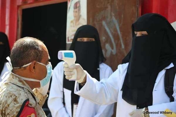 كورونا اليمن.. الصحة تعلن تسجيل 23 إصابة ووفاة