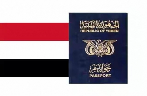 الحكومة توافق على تسيير رحلات من مطار صنعاء وتوجه سفارتها في عمّان بإصدار جوازات للمسافرين