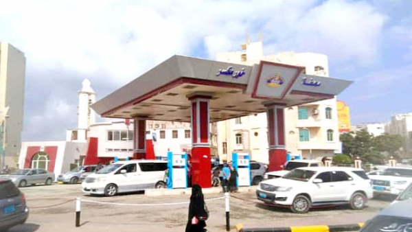 أزمة وقود في عدن بعد إغلاق المحطات الوقود أبوابها أمام المركبات