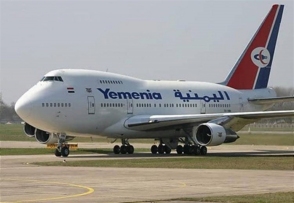 طيران اليمنية تعلن موعد تدشين الرحلات من وإلى مطار صنعاء
