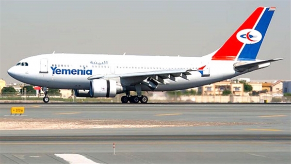 اليمنية تعلن تأجيل أولى رحلاتها من مطار صنعاء