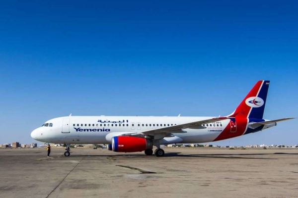 الحوثيون يعلنون عن بدء تسيير رحلات جديدة من صنعاء إلى مطار جيبوتي