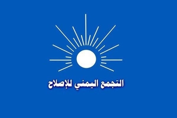 حزب الإصلاح: الانحراف عن معركة الحوثي يفكك المجلس الرئاسي