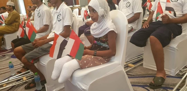 مركز الأطراف بسلطنة عمان يحتفي باستقبال الدفعة الرابعة عشر من الجرحى اليمنيين