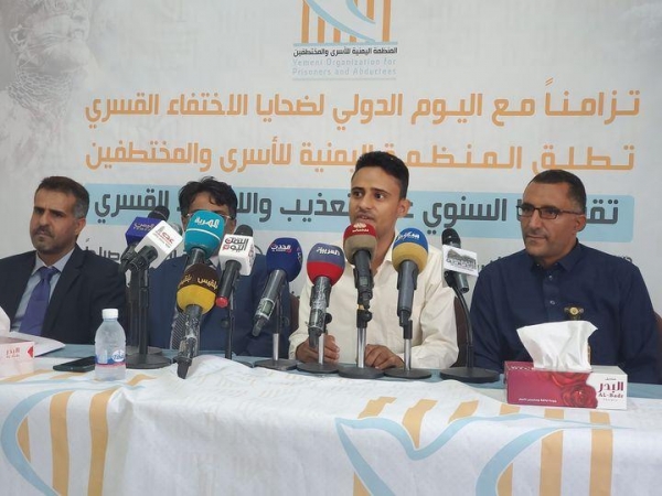 تقرير حقوقي: الحوثيون يُخفون أكثر من ألفي مختطف في 639 سجناً عاماً وسرياً