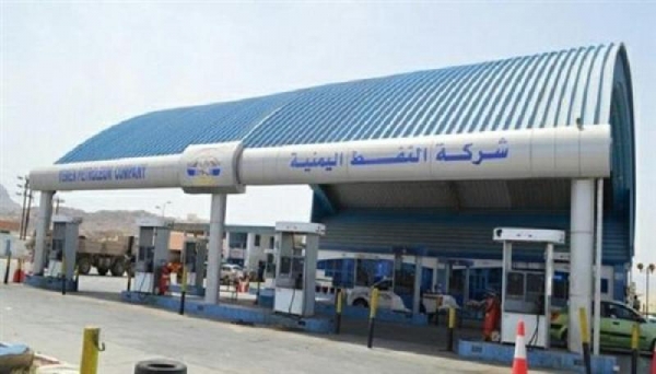 اليمن.. شركة النفط ترفع أسعار البنزين نحو 11% في عدن