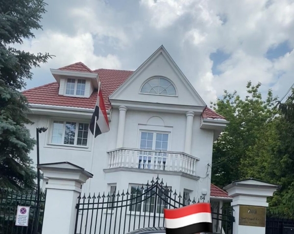 السفارة اليمنية في وارسو تحذر مواطنيها من الهجرة غير الشرعية إلى بولندا