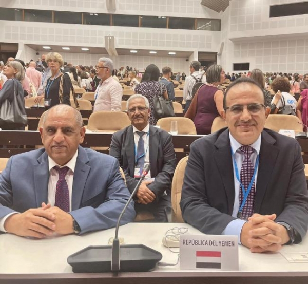 اليمن تشارك في المؤتمر الدولي الرابع للصحة بكوبا
