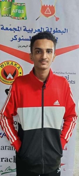 نجم يمني يحصد الميدالية البرونزية في بطولة العرب للبلياردو