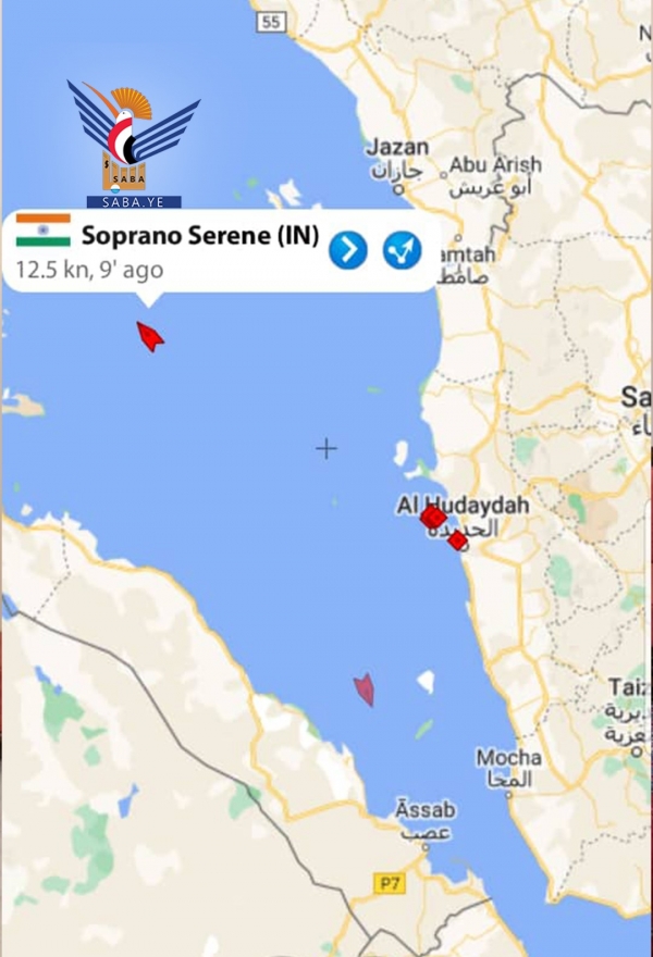 الحوثيون يتهمون التحالف السعودي الإماراتي باحتجاز سفينة وقود كانت في طريقها لميناء الحديدة