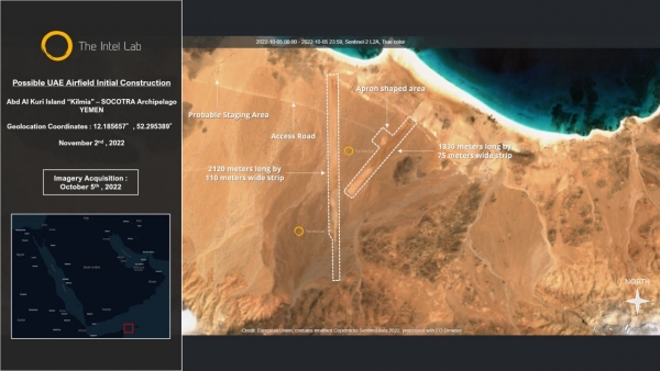 منصة دولية تكشف استحداثات عسكرية جديدة للإمارات في جزيرة عبد الكوري بسقطرى