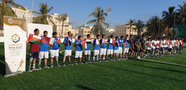 المركز العربي للأطراف ينظم مباراة ودية احتفالا باليوم العالمي لذوي الاحتياجات الخاصة