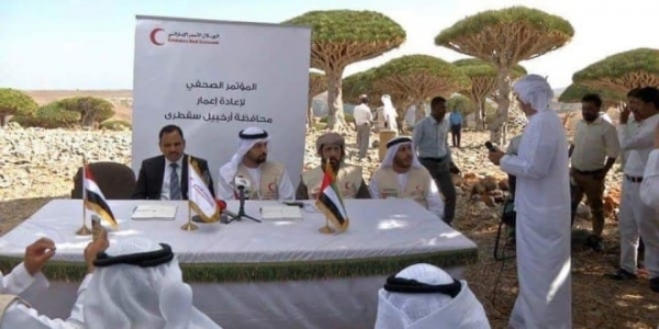 الإمارات تتجه لدعم استفتاء في سقطرى لسلخها عن اليمن