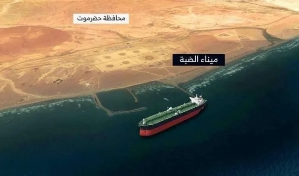 بريطانيا: الهجمات الحوثية على الموانئ النفطية وضعت الحكومة في "وضع صعب للغاية"