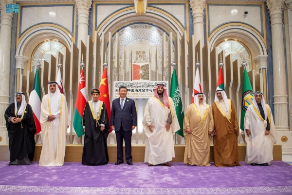 القمة الصينية الخليجية تدعو الأطراف اليمنية إلى الالتزام باستمرار الهدنة