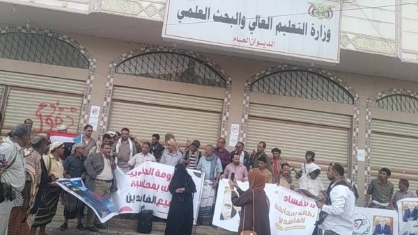 مجلس الوزراء يدين اقتحام مليشيات الانتقالي مبنى وزارة التعليم في عدن