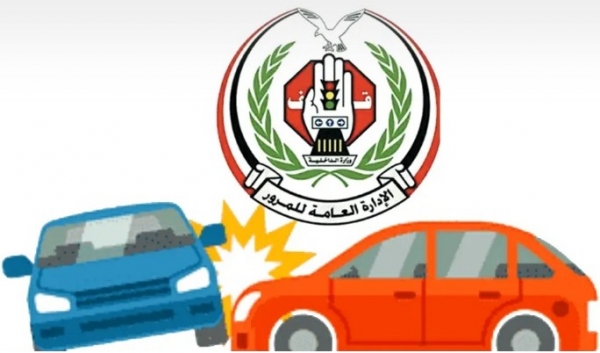 جماعة الحوثي تعلن وفاة وإصابة 23 شخصا بحوادث مرورية