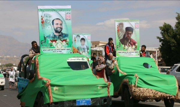 صنعاء.. جماعة الحوثي تعلن مقتل أربعة من قيادتها