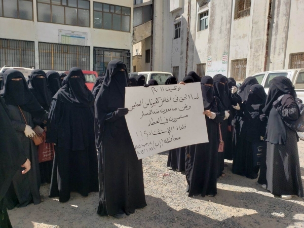 مركز حقوقي يدعو إلى تدخل دولي لإنصاف المعلمين اليمنيين ويطالب الحوثيين بصرف مرتباتهم