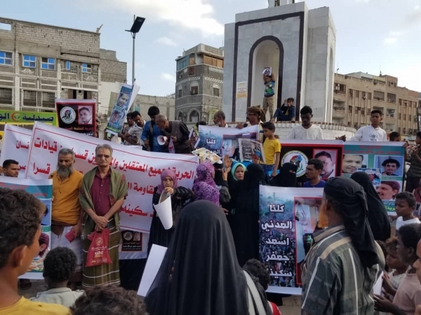 عدن.. مواطنون يطالبون بالإفراج الفوري عن المختطفين والمخفيين في سجون الانتقالي