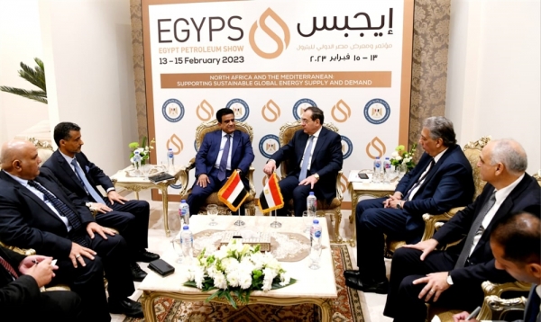 مباحثات "يمنية مصرية" بشأن التعاون الثنائي في مجال النفط