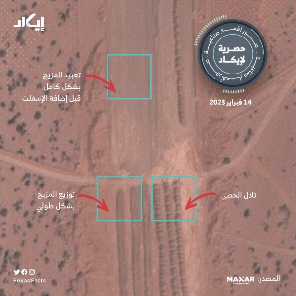 منصة تحقيقات تكشف بصور الأقمار الصناعة ارتفاع وتيرة الانشاءات في القاعدة الإماراتية في جزيرة عبد الكوري