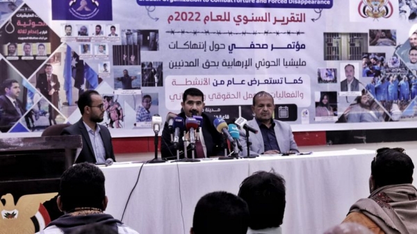 منظمة حقوقية تتهم الحوثيين بتعذيب وقتل 127 مختطفا خلال العام الماضي