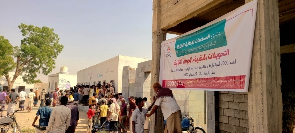الصليب الأحمر يعلن توزيع مساعدات نقدية على ألفي أسرة في الحديدة
