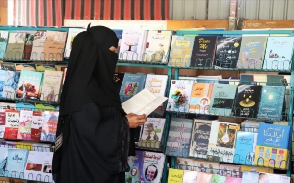 حراك ثقافي لافت.. اليمنيون يتحدّون أوجاع الحرب بفسحة الأدب والفنون
