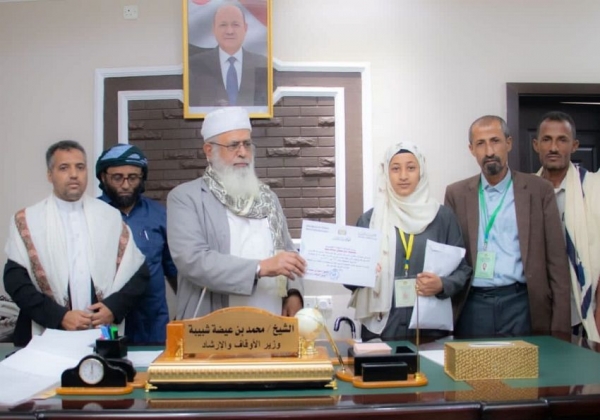 الأوقاف تكرم الحافظة "منار سلطان" لتحقيقها المركز الأول في المسابقة الدولية لحفظ القرآن الكريم