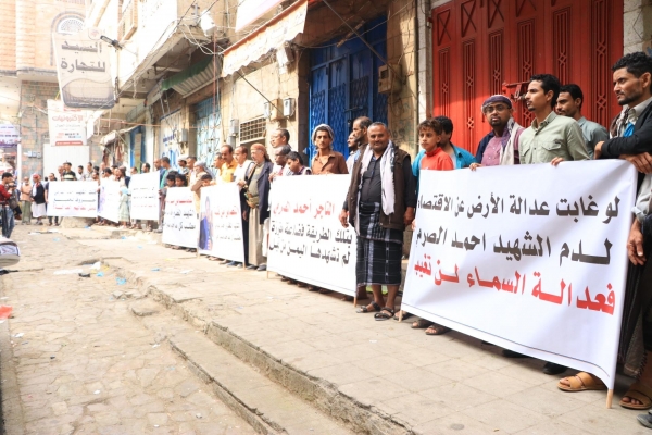 تجار تعز ينفذون وقفة احتجاجية تنديدًا بجريمة مقتل التاجر "العديني" في عدن