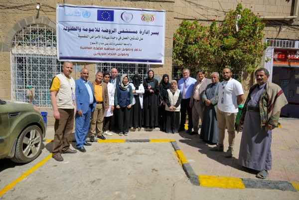 الاتحاد الأوروبي: نعمل على معالجة أزمة الصحة النفسية في اليمن
