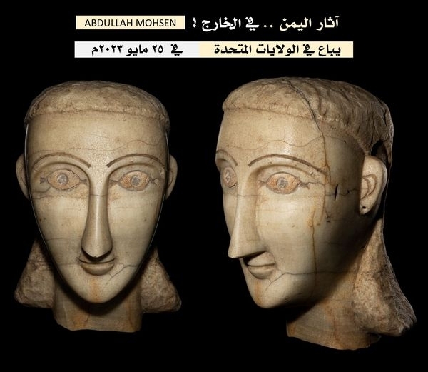 باحث آثار: تمثال من آثار اليمن القديم يعرض للبيع في مزاد عالمي بأمريكا