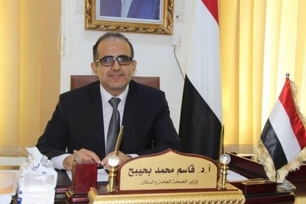 الوزير "بحيبح" يؤكد على أهمية تظافر الجهود لمنع المزيد من التداعيات في المجال الصحي في اليمن