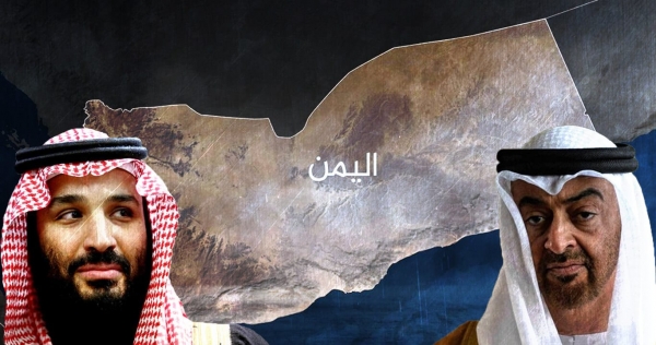 صحيفة: الإمارات تصارع السعودية بشكل علني جنوب اليمن