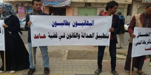 منظمة دولية تدين اقتحام الحوثيين تجمعًا للبهائيين في صنعاء.. وتدعوا للضغط على الجماعة