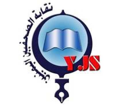 مجددًا.. نقابة الصحفيين تطالب بالإفراج عن الصحفيين في صنعاء وعدن