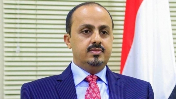 الحكومة تحمل جماعة الحوثي مسؤولية سلامة المعتقلين البهائيين