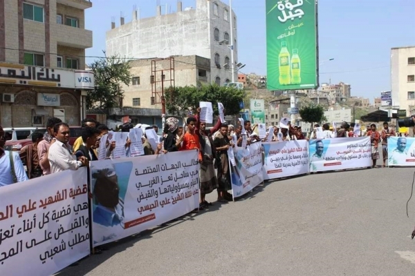 وقفة احتجاجية تطالب بضبط المتهمين باغتيال الشيخ "الحيسي" في ساحل تعز