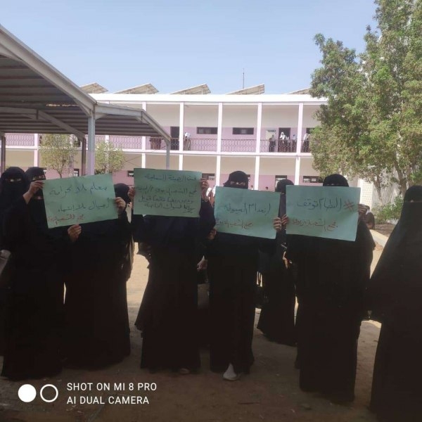 وقفة احتجاجية في عدن رفضًا لتحويل المرتبات إلى البنوك الخاصة